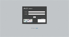 Desktop Screenshot of mail.oitc.com.tw