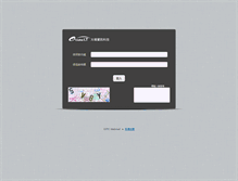 Tablet Screenshot of mail.oitc.com.tw